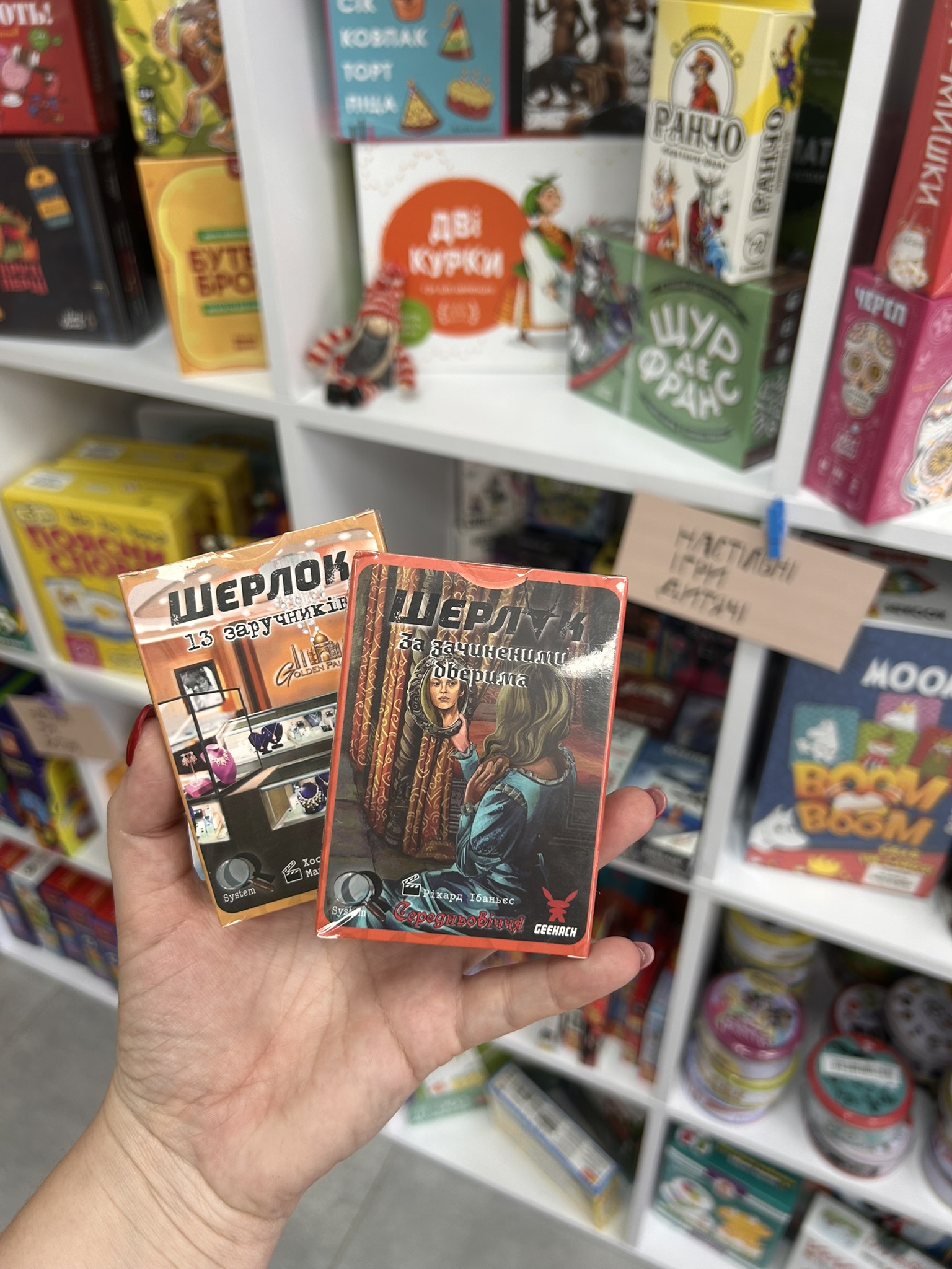 Настільна гра Geekach Шерлок. 13 заручників