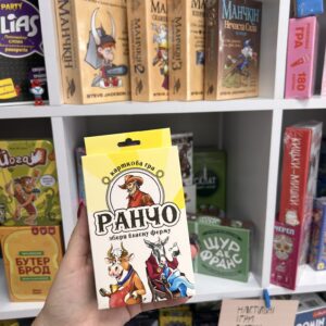 Настільна гра Strateg Ранчо