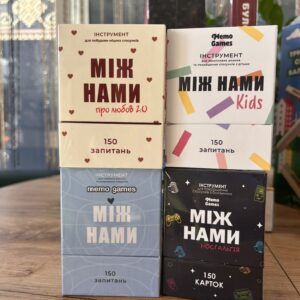 Між нами: Kids