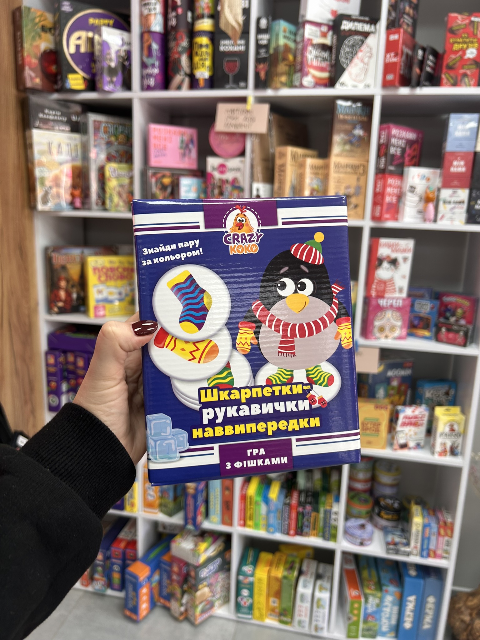 Гра з фішками Vladi Toys Рукавиці-шкарпетки наввипередки