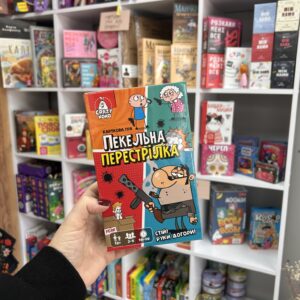 Настільна гра "Пекельна перестрілка" Vladi Toys