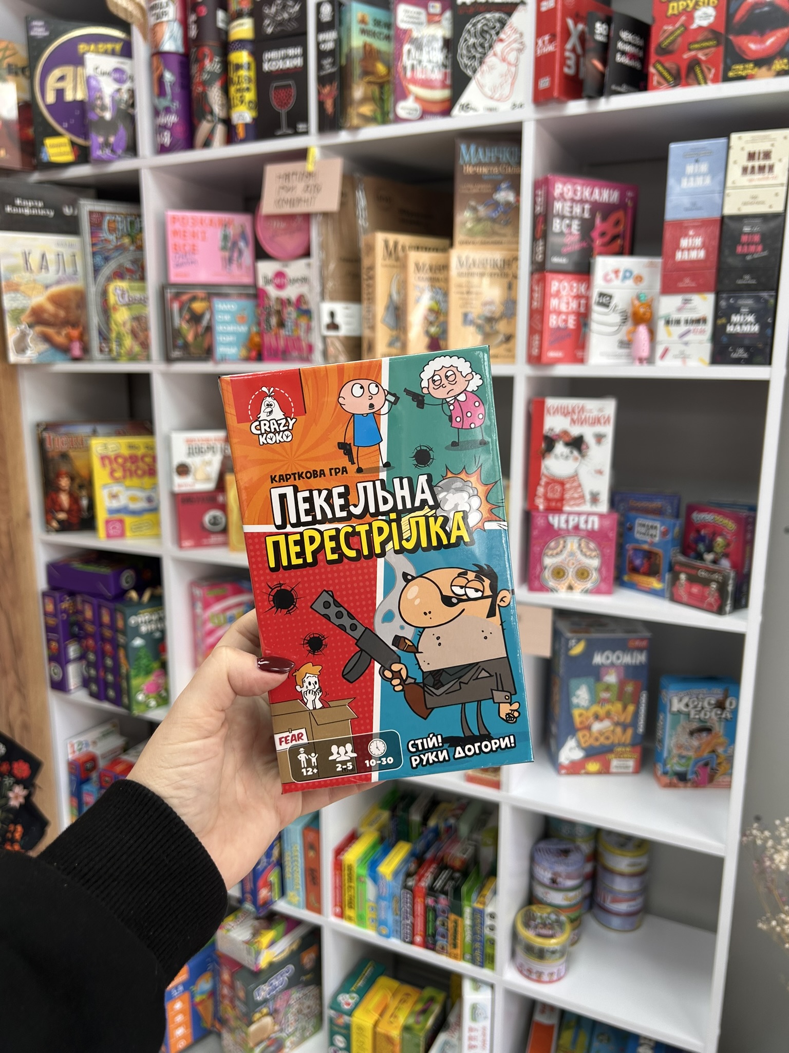 Настільна гра "Пекельна перестрілка" Vladi Toys