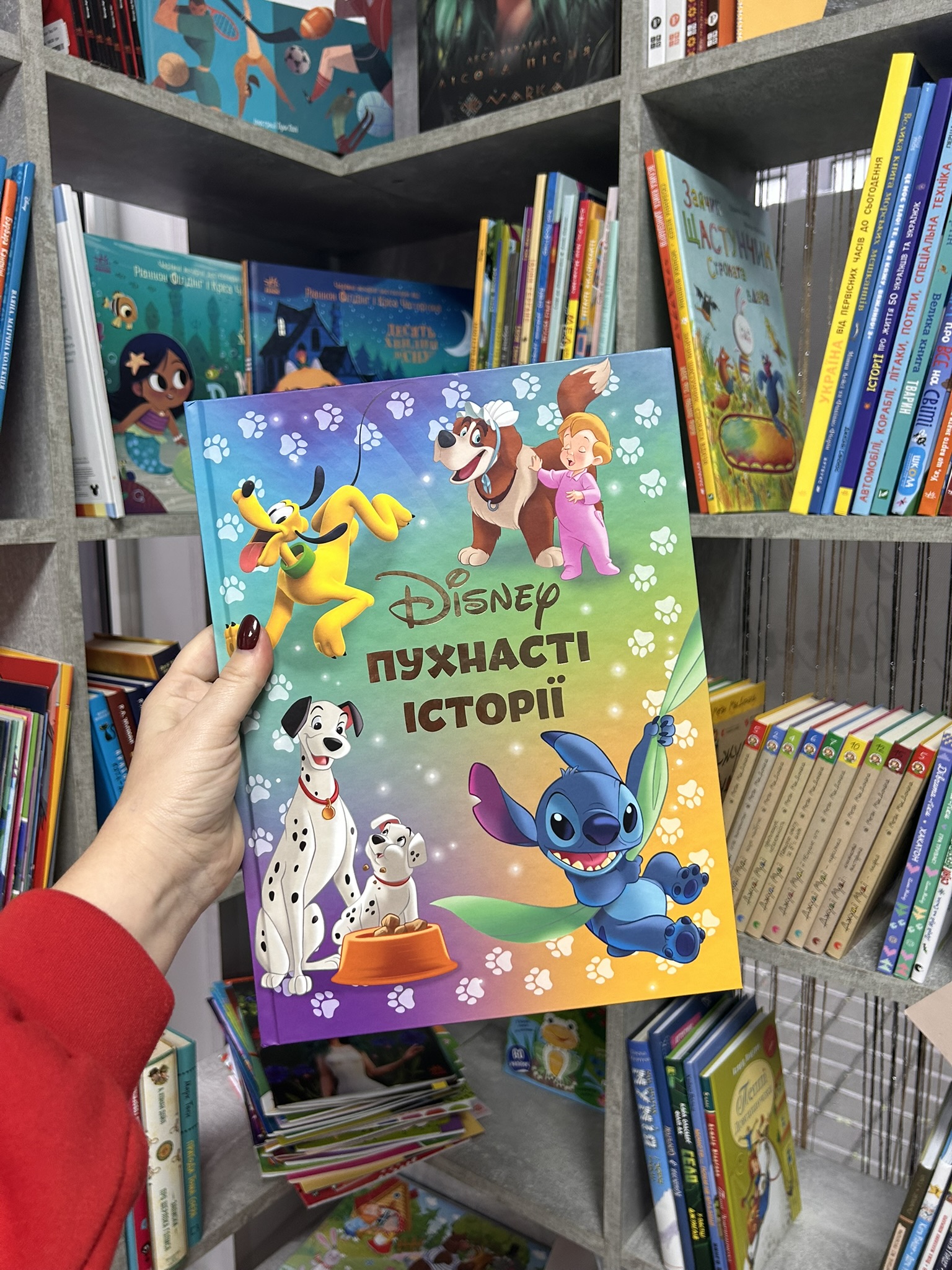 Книжка-шнурівка «Disney. Пухнасті історії. Королівські улюбленці. Розвиток мовлення»