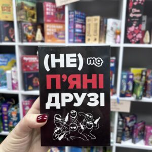Настільна гра Memo games Не п'яні друзі
