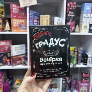 Настільна гра BombatGame Градус + Підвищуємо Градус