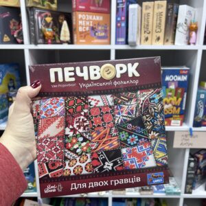 Настільна гра Печворк. Український фольклор