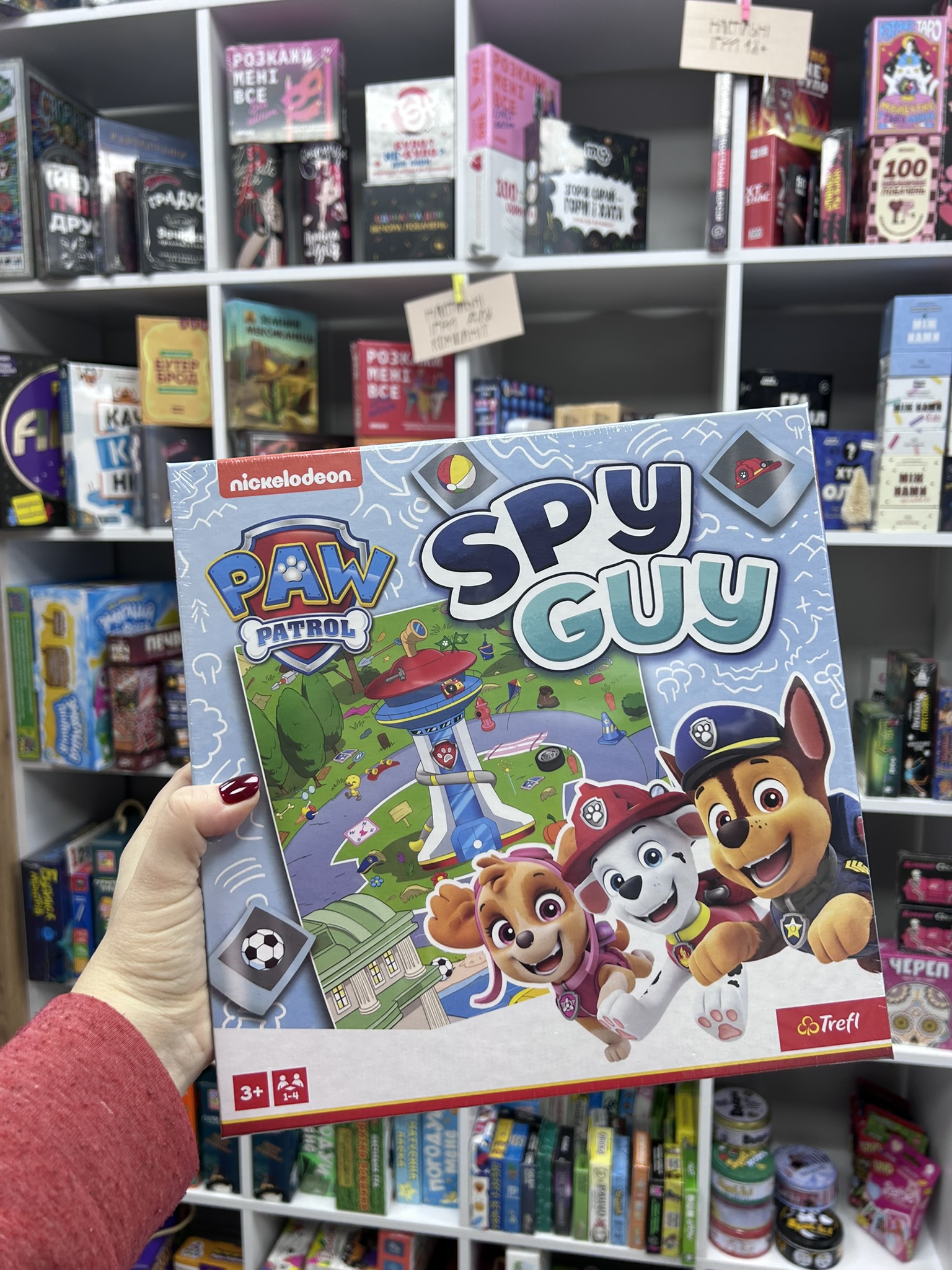 Настільна гра Trefl Шпигун: Щенячий патруль (Spy Guy Paw Patrol)