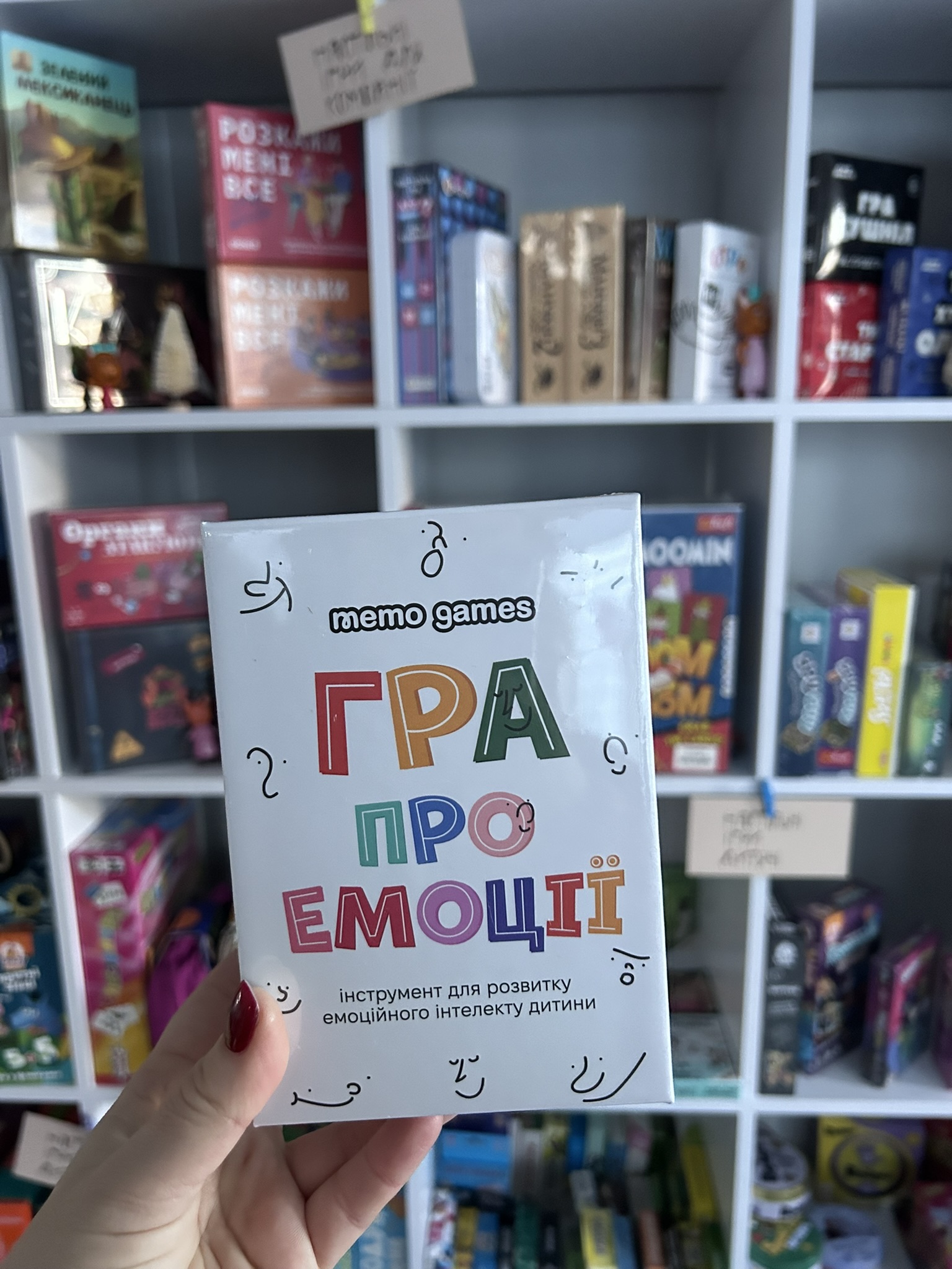 Настільна гра Memogames Гра про Емоції