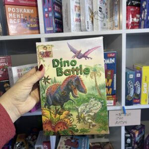 Настільна гра «Dino Battle / Дино батл»
