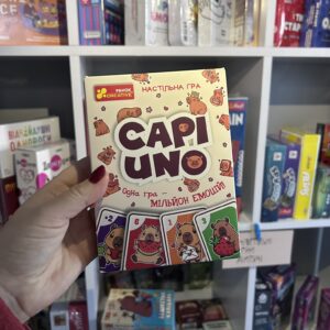 Настільна гра. CAPIUNO