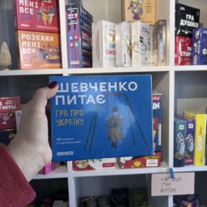 Настільна гра Orner Шевченко питає. Гра про Україну