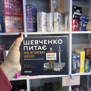 Настільна гра Шевченко питає про Незалежну Україну, Orner