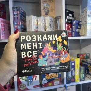 Розмовна гра Orner Розкажи мені все Party edition