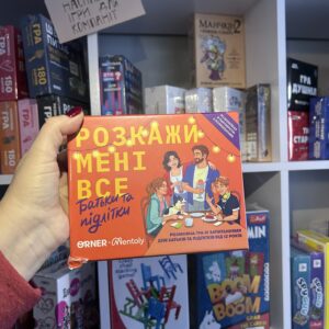 Настільна гра Orner Розкажи мені все. Батьки та підлітки