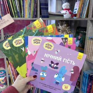 Хоробрі Зайці. Історії. Гра з пушинками