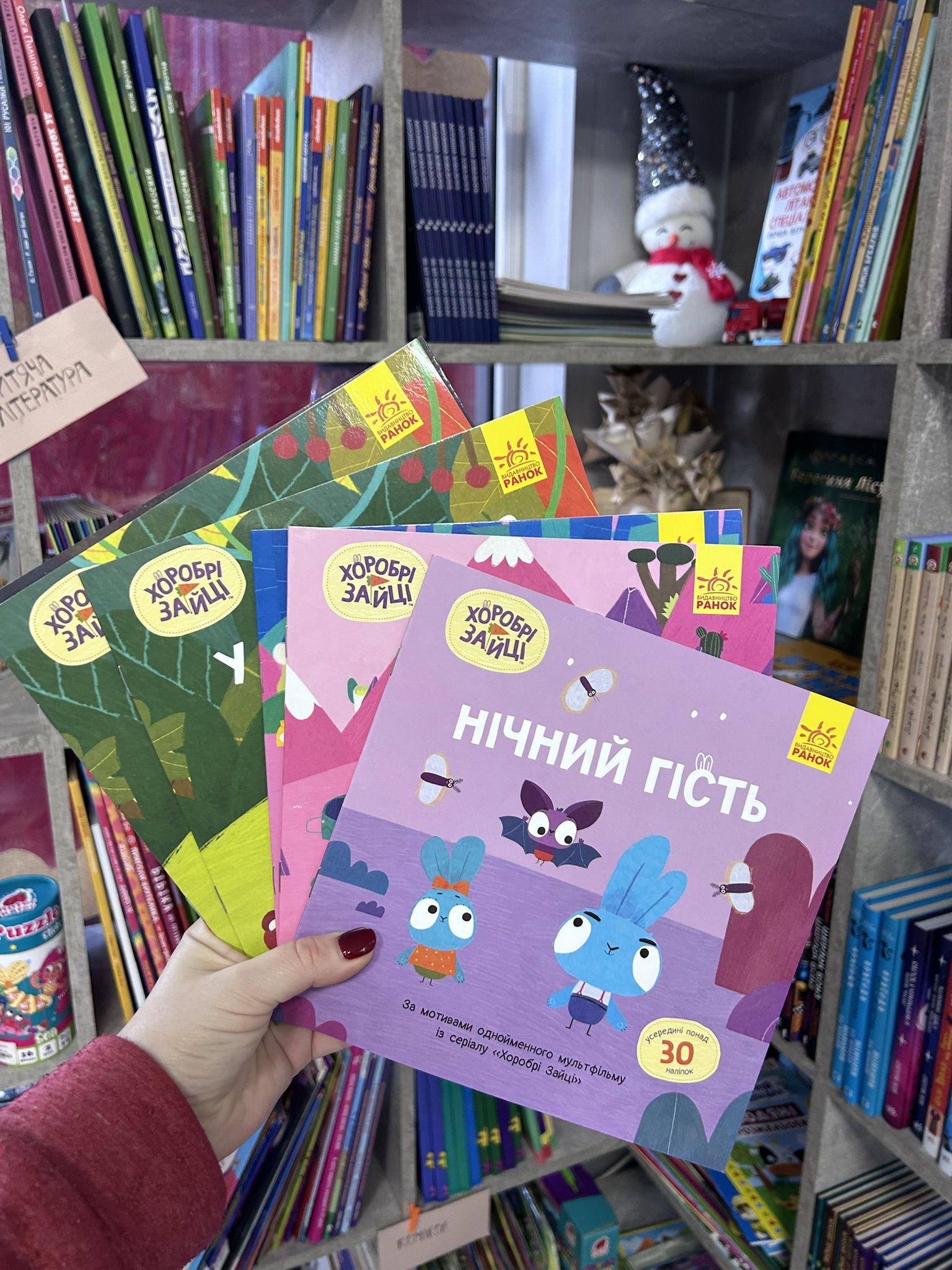 Хоробрі Зайці. Історії. Вечірка з оріґамі