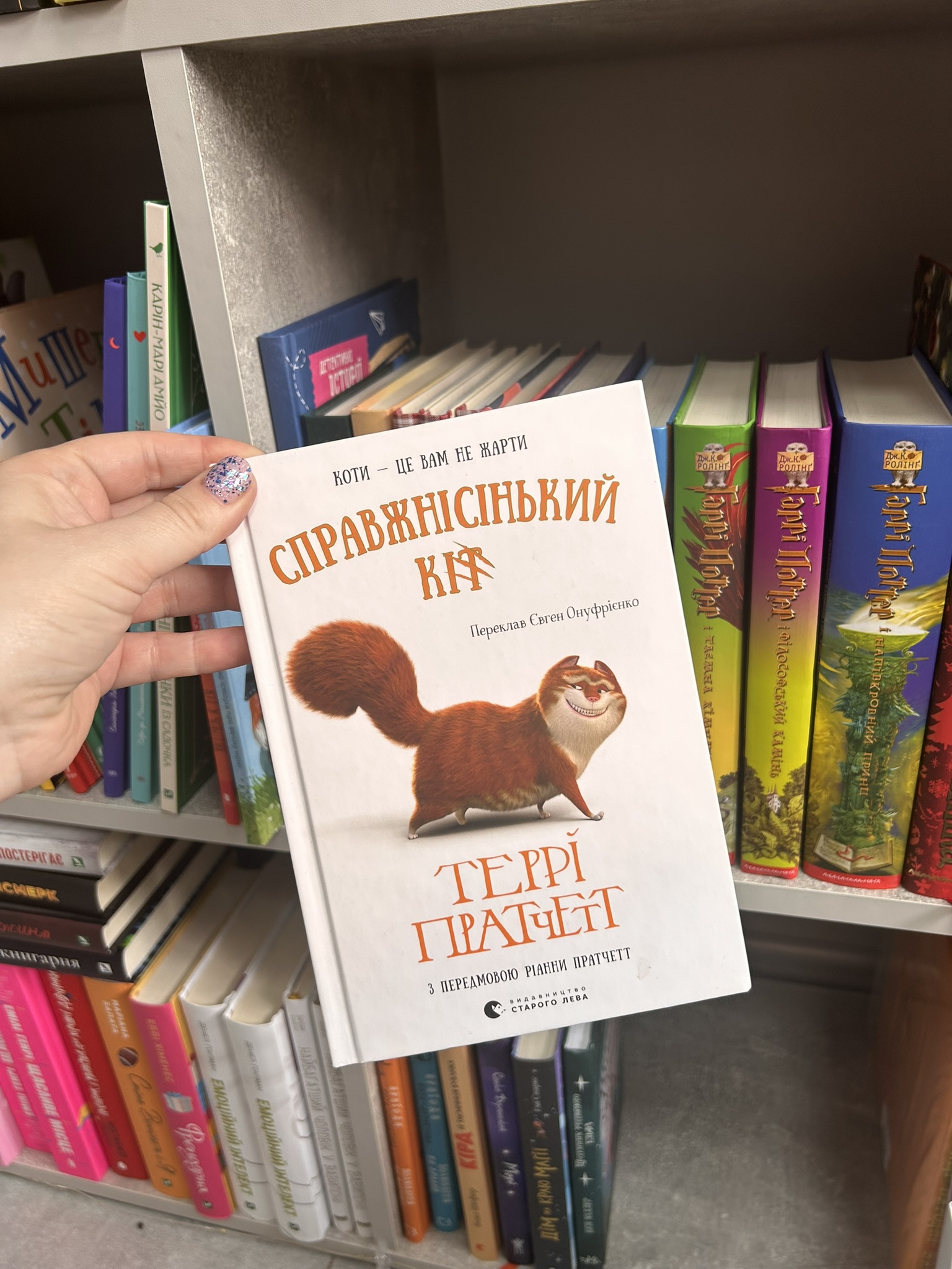 Справжнісінький кіт