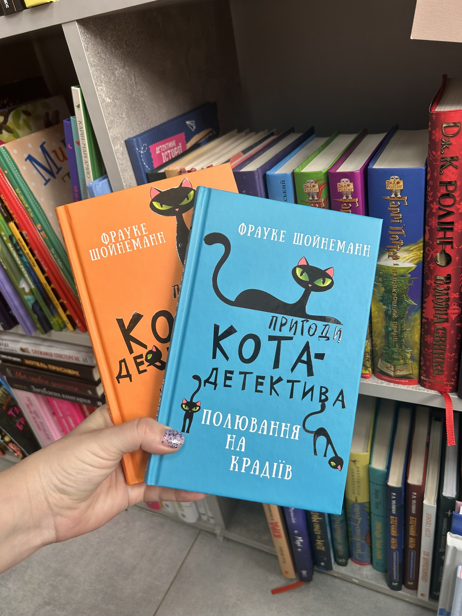 Пригоди кота-детектива. Книга 2. Тихолапий агент