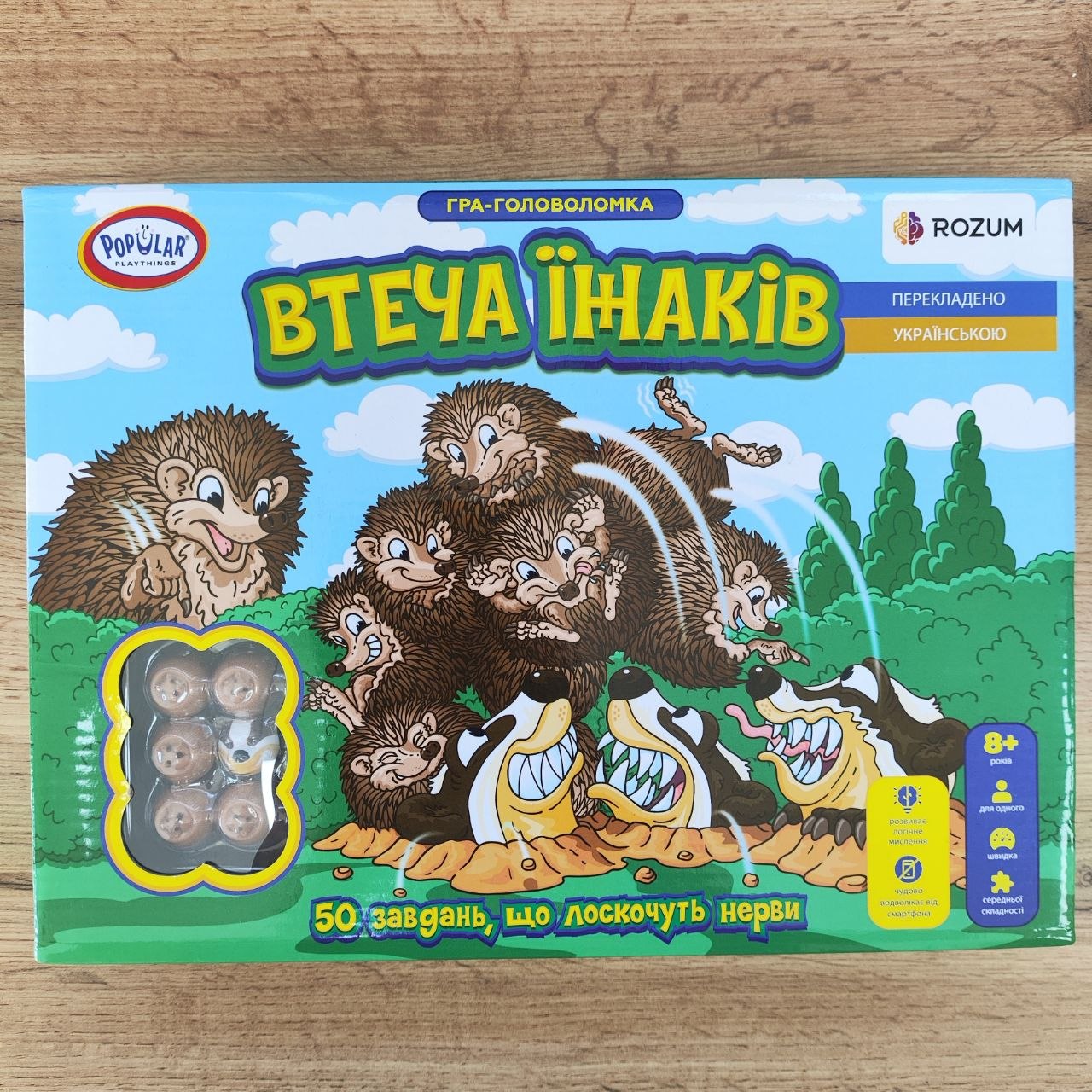 Настільна гра Rozum Втеча Їжаків (Hedgehog Escape)