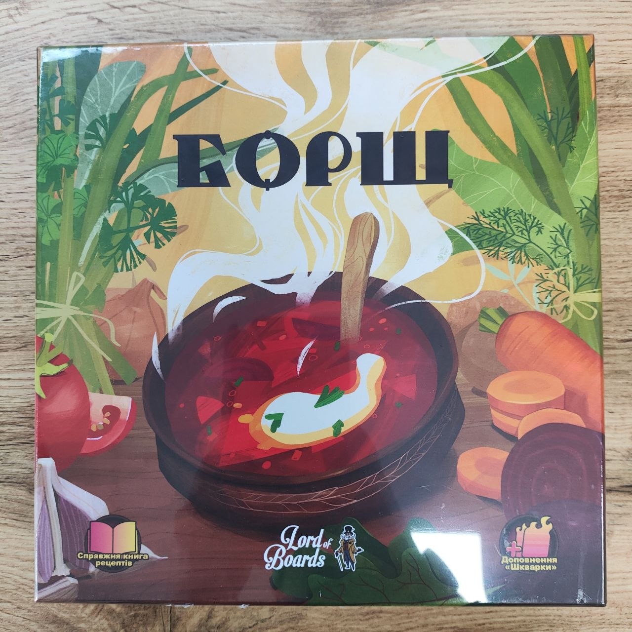Настільна гра Lord of board Борщ + Доповнення Шкварки