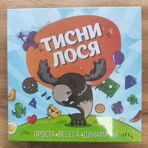 Тисни Лося.