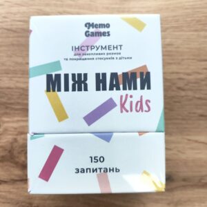 Між нами: Kids