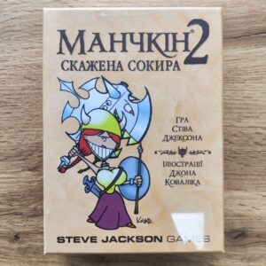 Доповнення до настільної гри Манчкін 2: Скажена Сокира