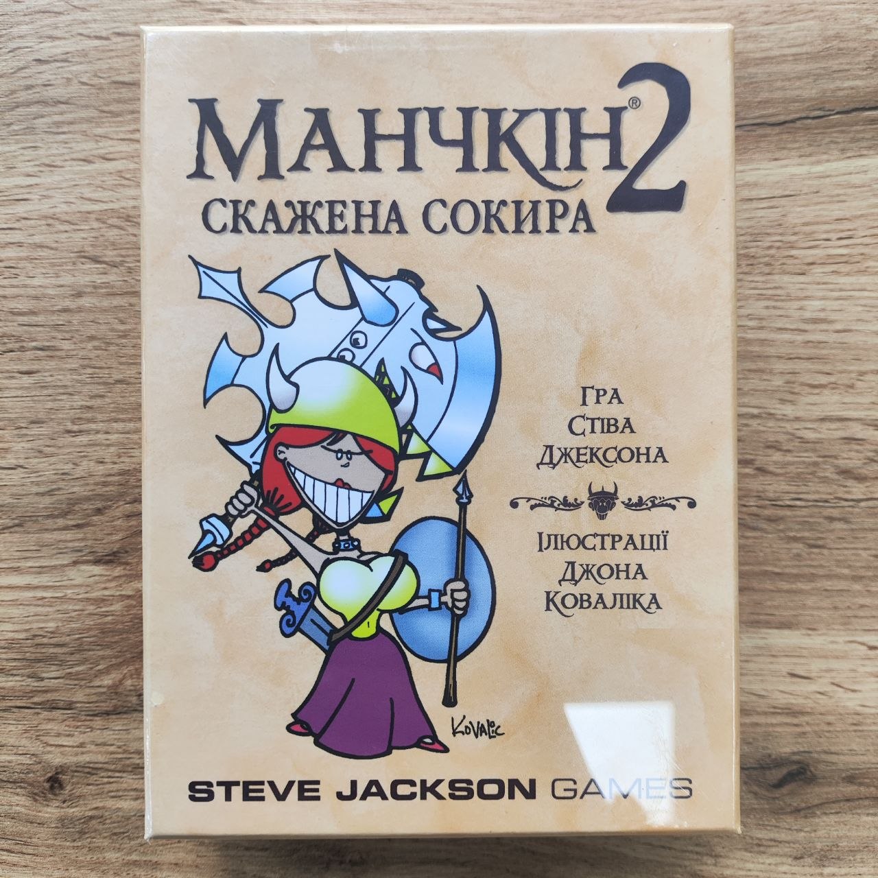 Доповнення до настільної гри Манчкін 2: Скажена Сокира