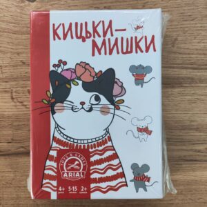 Гра Arial Кішки-мишки