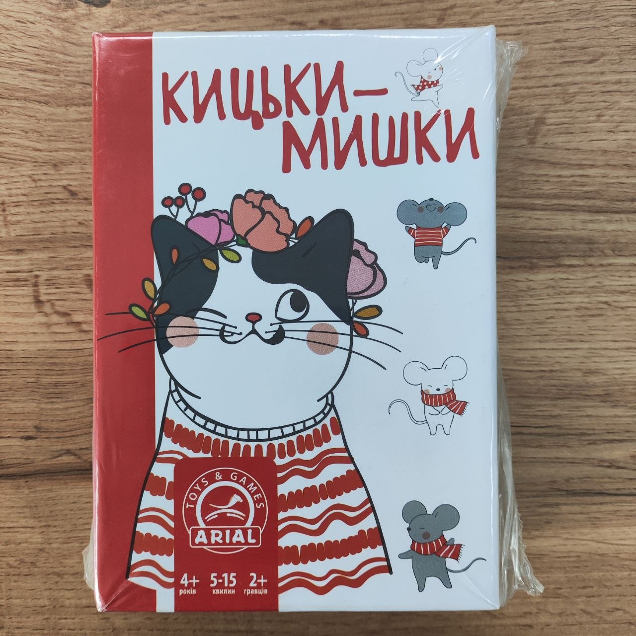 Гра Arial Кішки-мишки