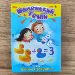 Навчальні картки Strateg Маленький геній