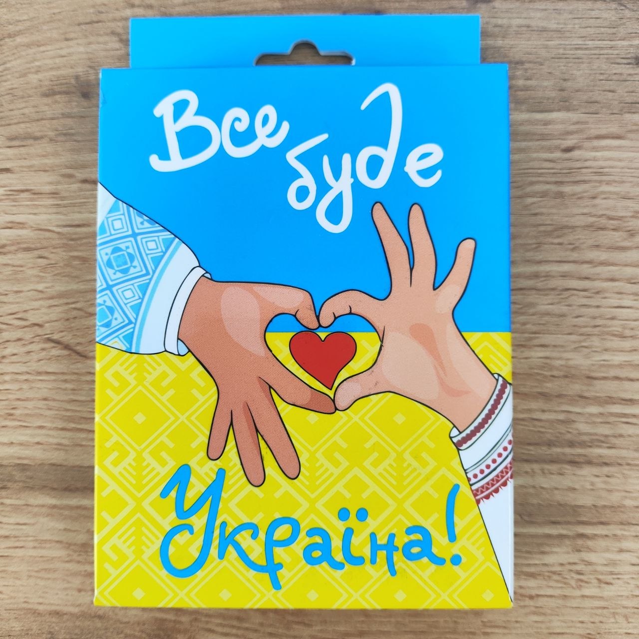 Карткова гра "Все буде Україна"