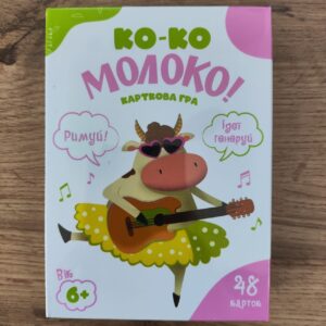 Карткова гра Strateg Ко-ко Молоко