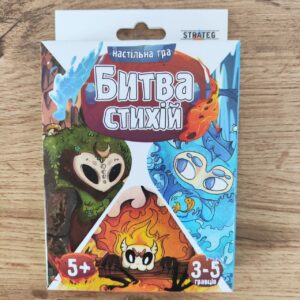 Настільна гра «Битва стихій»