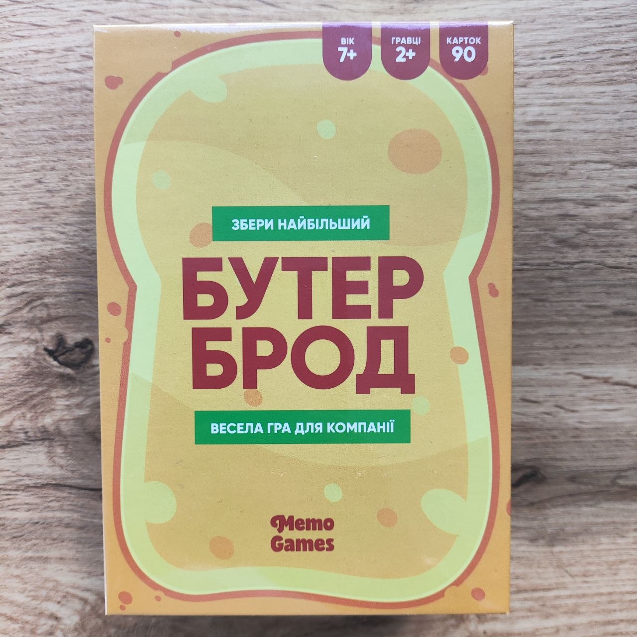 Настільна гра MemoGames Бутерброд (Sandwich)