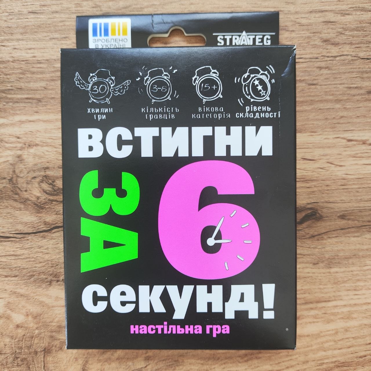 Карткова гра Strateg Встигни за 6 секунд (вік 15+)