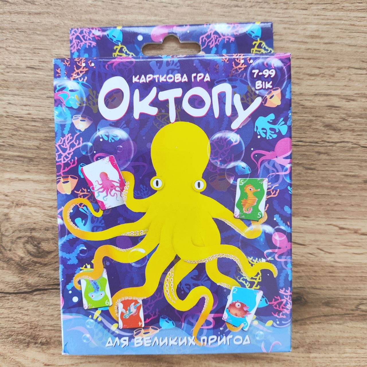 Настільна гра "Октопу"
