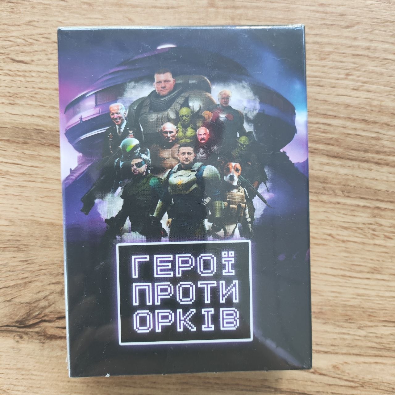 Настільна гра "Герої проти орків"